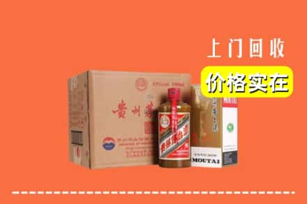 梁园区回收精品茅台酒